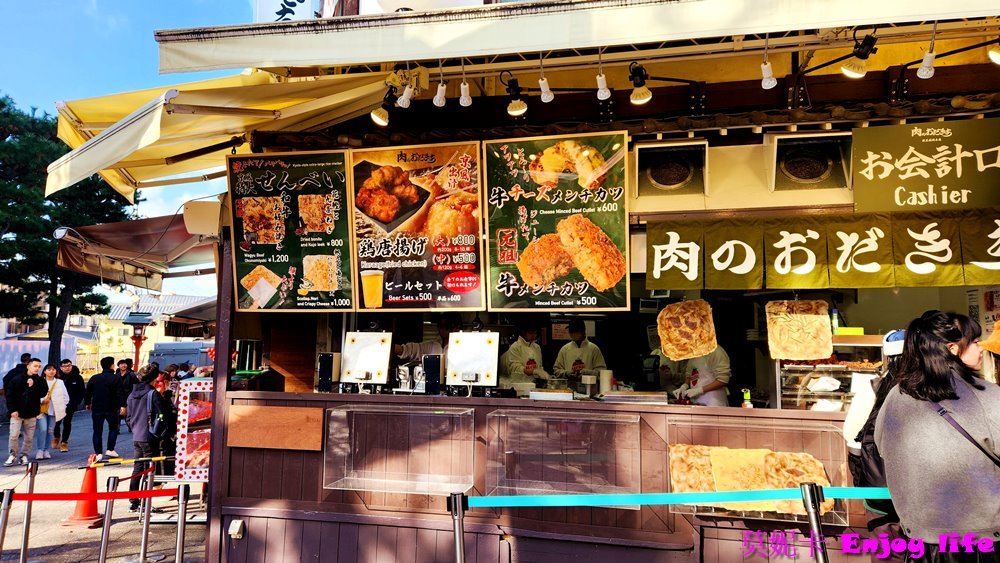 【京都景點】*伏見稻荷大社*,必拍著名的千本鳥居,必買超靈驗又漂亮的心願達成御守!!!內有求考運的東丸神社,旁邊商店街還有2023年11月新開幕吉伊卡哇MOGUMOGU本舖!!! 27 【京都景點】*伏見稻荷大社*,必拍著名的千本鳥居,必買超靈驗又漂亮的心願達成御守!!!內有求考運的東丸神社,旁邊商店街還有2023年11月新開幕吉伊卡哇MOGUMOGU本舖!!!