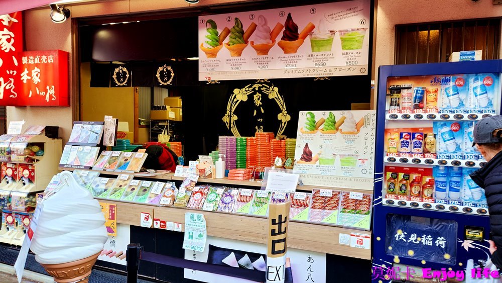 【京都景點】*伏見稻荷大社*,必拍著名的千本鳥居,必買超靈驗又漂亮的心願達成御守!!!內有求考運的東丸神社,旁邊商店街還有2023年11月新開幕吉伊卡哇MOGUMOGU本舖!!! 30 【京都景點】*伏見稻荷大社*,必拍著名的千本鳥居,必買超靈驗又漂亮的心願達成御守!!!內有求考運的東丸神社,旁邊商店街還有2023年11月新開幕吉伊卡哇MOGUMOGU本舖!!!