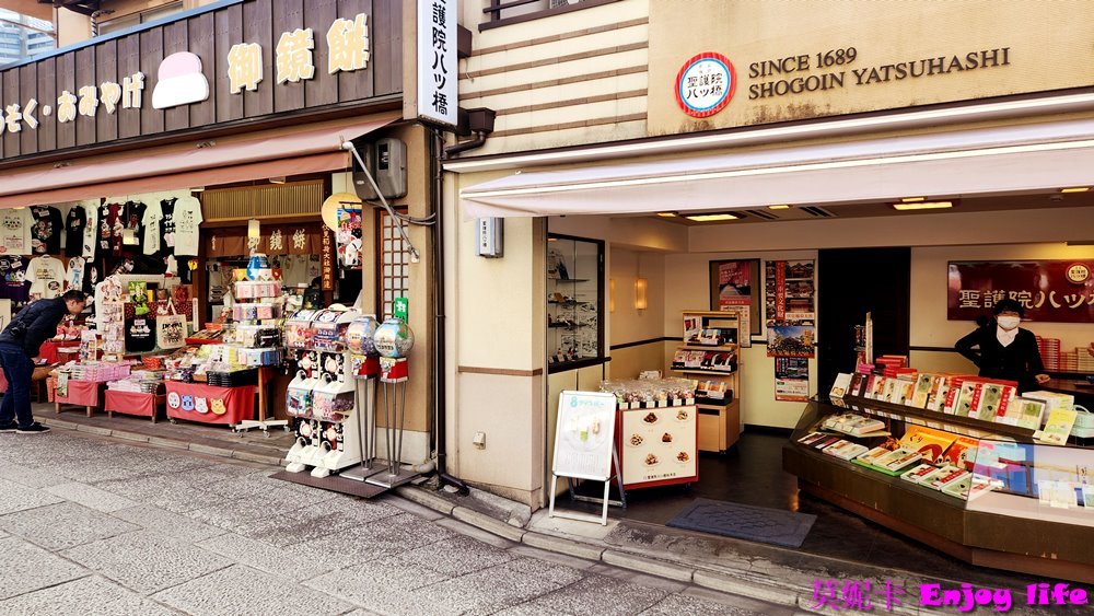 【京都景點】*伏見稻荷大社*,必拍著名的千本鳥居,必買超靈驗又漂亮的心願達成御守!!!內有求考運的東丸神社,旁邊商店街還有2023年11月新開幕吉伊卡哇MOGUMOGU本舖!!! 36 【京都景點】*伏見稻荷大社*,必拍著名的千本鳥居,必買超靈驗又漂亮的心願達成御守!!!內有求考運的東丸神社,旁邊商店街還有2023年11月新開幕吉伊卡哇MOGUMOGU本舖!!!