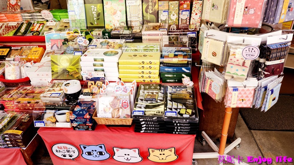 【京都景點】*伏見稻荷大社*,必拍著名的千本鳥居,必買超靈驗又漂亮的心願達成御守!!!內有求考運的東丸神社,旁邊商店街還有2023年11月新開幕吉伊卡哇MOGUMOGU本舖!!! 37 【京都景點】*伏見稻荷大社*,必拍著名的千本鳥居,必買超靈驗又漂亮的心願達成御守!!!內有求考運的東丸神社,旁邊商店街還有2023年11月新開幕吉伊卡哇MOGUMOGU本舖!!!