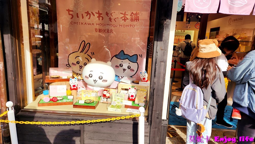 【京都景點】*伏見稻荷大社*,必拍著名的千本鳥居,必買超靈驗又漂亮的心願達成御守!!!內有求考運的東丸神社,旁邊商店街還有2023年11月新開幕吉伊卡哇MOGUMOGU本舖!!! 39 【京都景點】*伏見稻荷大社*,必拍著名的千本鳥居,必買超靈驗又漂亮的心願達成御守!!!內有求考運的東丸神社,旁邊商店街還有2023年11月新開幕吉伊卡哇MOGUMOGU本舖!!!