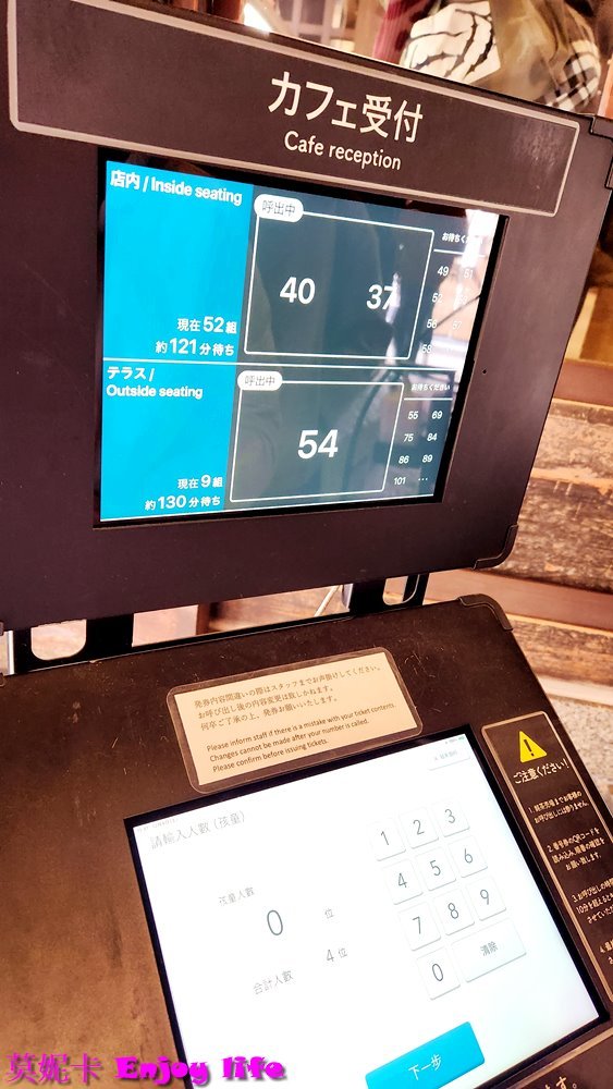 【京都宇治美食餐廳】*中村藤吉本店*,在JR宇治駅附近,宇治人氣百年抹茶老店。必吃招牌甜點抹茶丸子聖代,超好吃又特別!!!吃飽旁邊還可以逛逛買抹茶伴手禮回家,抹茶控必來!!! 5 【京都宇治美食餐廳】*中村藤吉本店*,在JR宇治駅附近,宇治人氣百年抹茶老店。必吃招牌甜點抹茶丸子聖代,超好吃又特別!!!吃飽旁邊還可以逛逛買抹茶伴手禮回家,抹茶控必來!!!