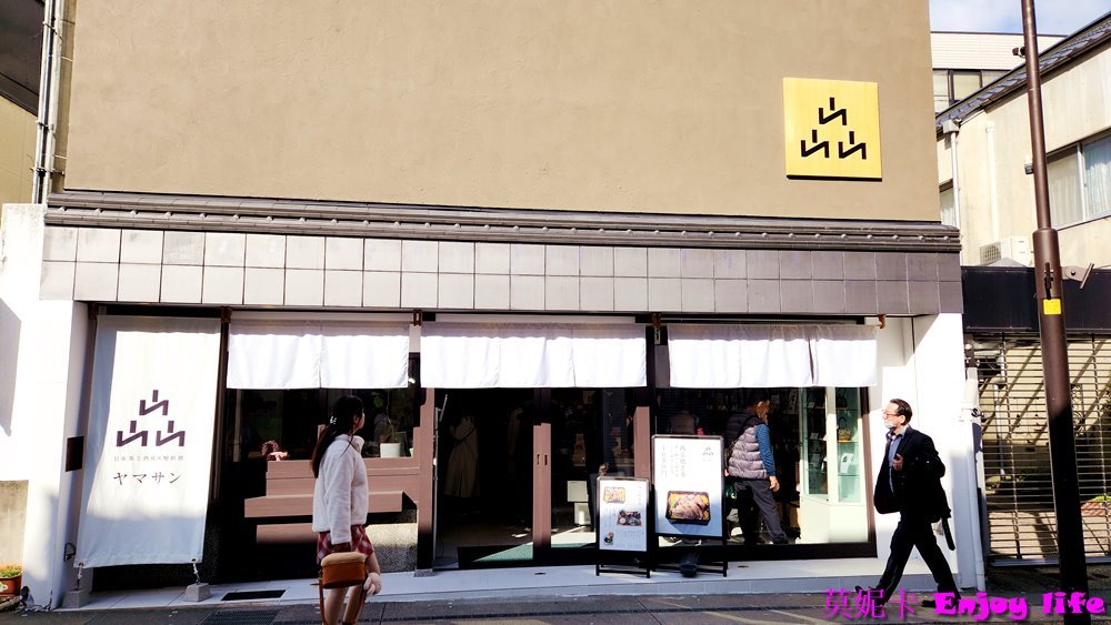 【京都宇治景點美食半日遊】宇治行程攻略，宇治橋通商店街、平等院表參道逛街吃美食!!必吃中村藤吉抹茶甜點，伊藤右衛門買伴手禮，再到星巴克平等院表參道店喝咖啡，最後參觀世界遺產平等院!!!