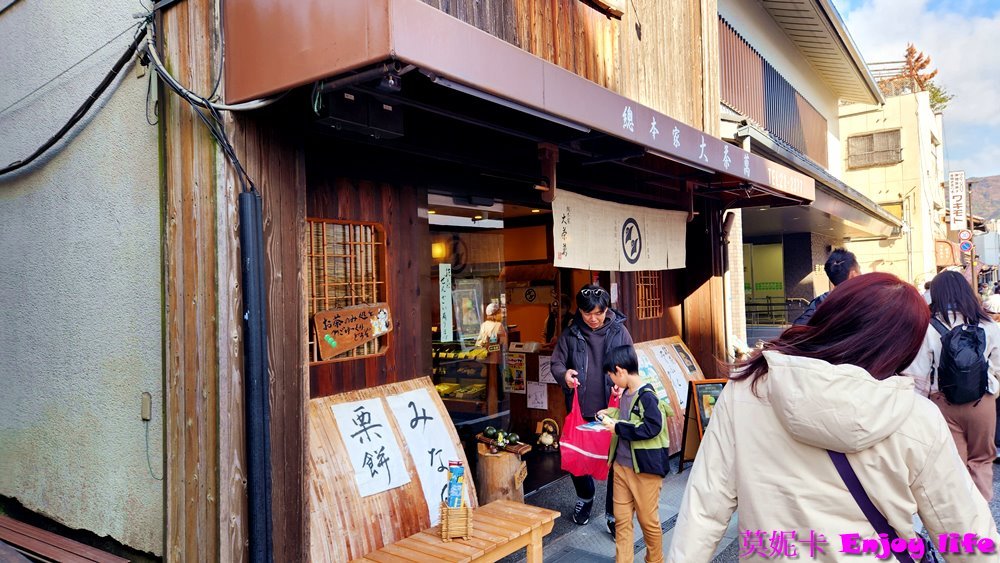 【京都宇治景點美食半日遊】宇治行程攻略，宇治橋通商店街、平等院表參道逛街吃美食!!必吃中村藤吉抹茶甜點，伊藤右衛門買伴手禮，再到星巴克平等院表參道店喝咖啡，最後參觀世界遺產平等院!!!