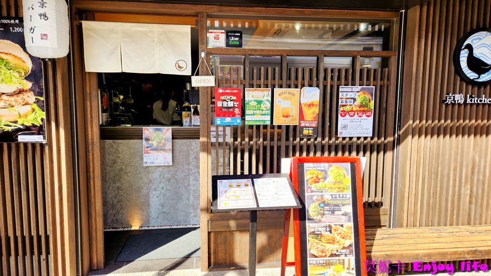 【京都宇治景點美食半日遊】宇治行程攻略，宇治橋通商店街、平等院表參道逛街吃美食!!必吃中村藤吉抹茶甜點，伊藤右衛門買伴手禮，再到星巴克平等院表參道店喝咖啡，最後參觀世界遺產平等院!!!