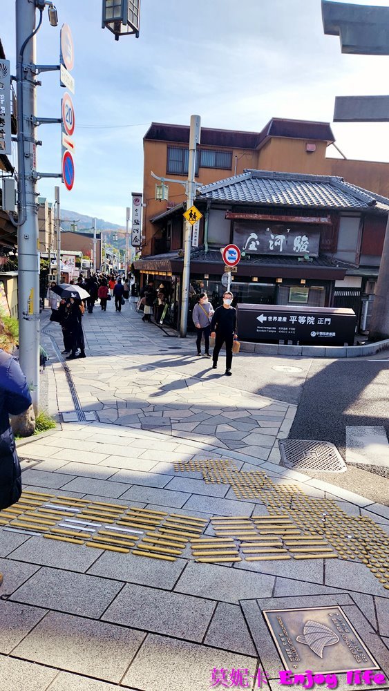 【京都宇治景點美食半日遊】宇治行程攻略，宇治橋通商店街、平等院表參道逛街吃美食!!必吃中村藤吉抹茶甜點，伊藤右衛門買伴手禮，再到星巴克平等院表參道店喝咖啡，最後參觀世界遺產平等院!!!