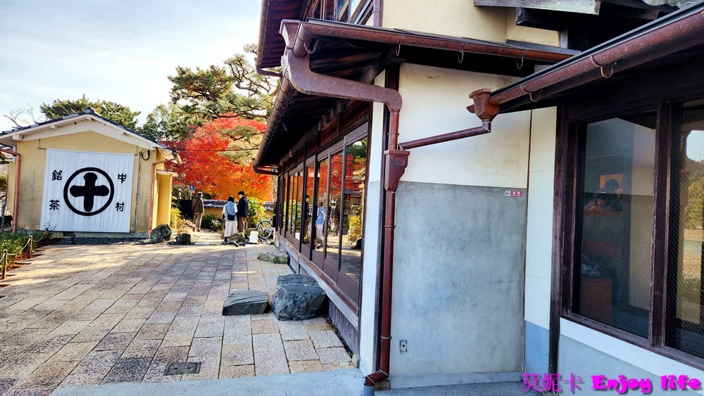 【京都宇治景點美食半日遊】宇治行程攻略，宇治橋通商店街、平等院表參道逛街吃美食!!必吃中村藤吉抹茶甜點，伊藤右衛門買伴手禮，再到星巴克平等院表參道店喝咖啡，最後參觀世界遺產平等院!!!