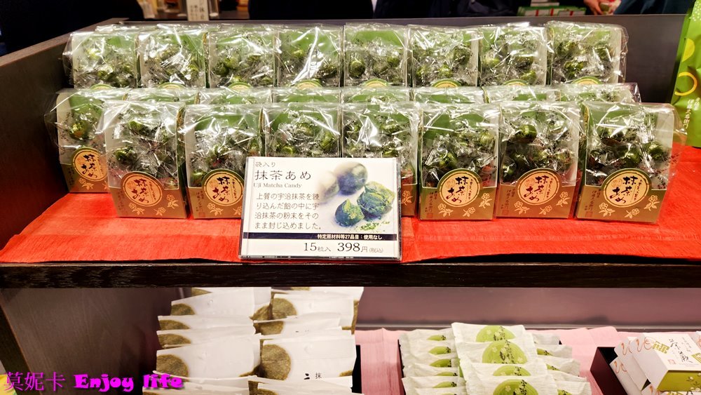 【京都宇治伴手禮】*伊藤久右衛門平等院店*,販賣各種宇治茶,抹茶伴手禮,超多種抹茶製成的甜點餅乾,建議可以來這裡逛逛買買宇治伴手禮!! 6 【京都宇治伴手禮】*伊藤久右衛門平等院店*,販賣各種宇治茶,抹茶伴手禮,超多種抹茶製成的甜點餅乾,建議可以來這裡逛逛買買宇治伴手禮!!
