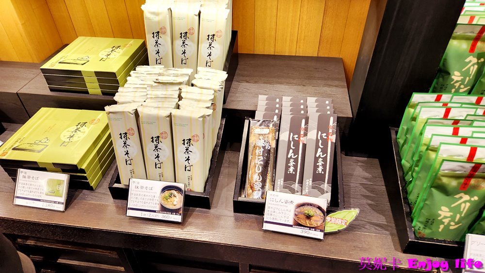 【京都宇治伴手禮】*伊藤久右衛門平等院店*,販賣各種宇治茶,抹茶伴手禮,超多種抹茶製成的甜點餅乾,建議可以來這裡逛逛買買宇治伴手禮!! 10 【京都宇治伴手禮】*伊藤久右衛門平等院店*,販賣各種宇治茶,抹茶伴手禮,超多種抹茶製成的甜點餅乾,建議可以來這裡逛逛買買宇治伴手禮!!