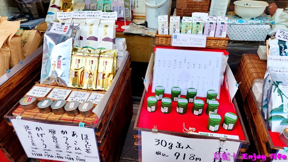 【京都宇治景點美食半日遊】宇治行程攻略，宇治橋通商店街、平等院表參道逛街吃美食!!必吃中村藤吉抹茶甜點，伊藤右衛門買伴手禮，再到星巴克平等院表參道店喝咖啡，最後參觀世界遺產平等院!!!
