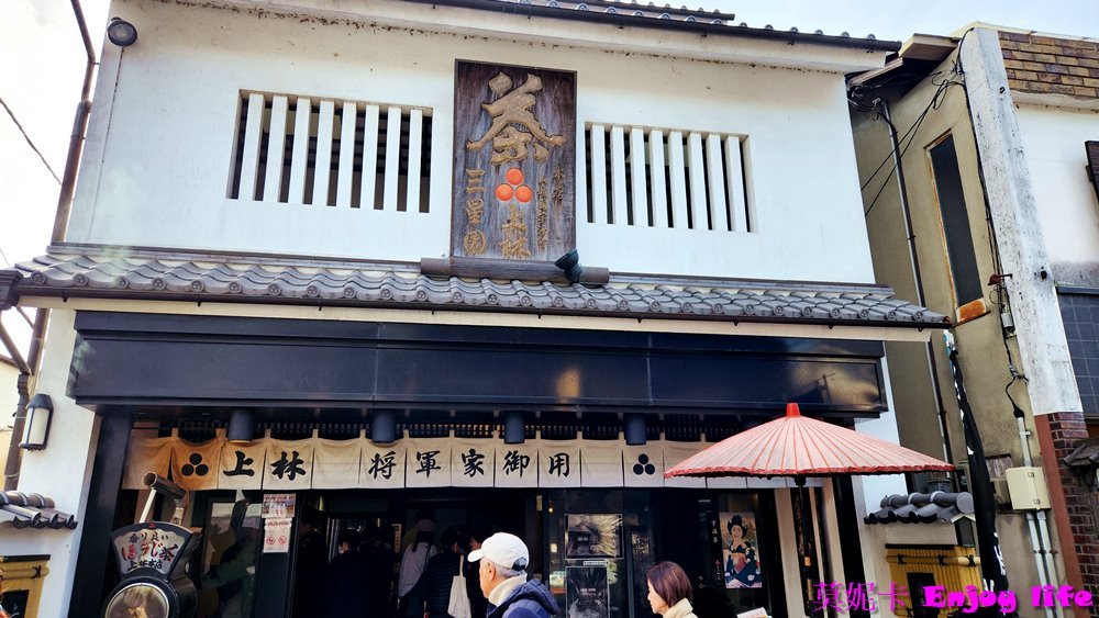 【京都宇治景點美食半日遊】宇治行程攻略，宇治橋通商店街、平等院表參道逛街吃美食!!必吃中村藤吉抹茶甜點，伊藤右衛門買伴手禮，再到星巴克平等院表參道店喝咖啡，最後參觀世界遺產平等院!!!