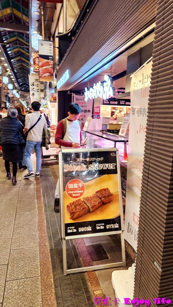 【京都景點】*京都錦市場商店街*，京都的廚房，販賣各種海鮮生鮮，醃製菜!!!有各種海鮮丼，烤鰻魚，田中雞卵，及串炸天婦羅美食!!!京都史努比茶屋就在錦市場內，大間又好逛，史努比控必來!!!再到錦天滿宮參拜學問之神!!