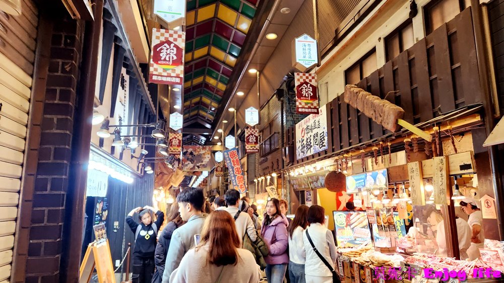 【京都景點】*京都錦市場商店街*，京都的廚房，販賣各種海鮮生鮮，醃製菜!!!有各種海鮮丼，烤鰻魚，田中雞卵，及串炸天婦羅美食!!!京都史努比茶屋就在錦市場內，大間又好逛，史努比控必來!!!再到錦天滿宮參拜學問之神!!
