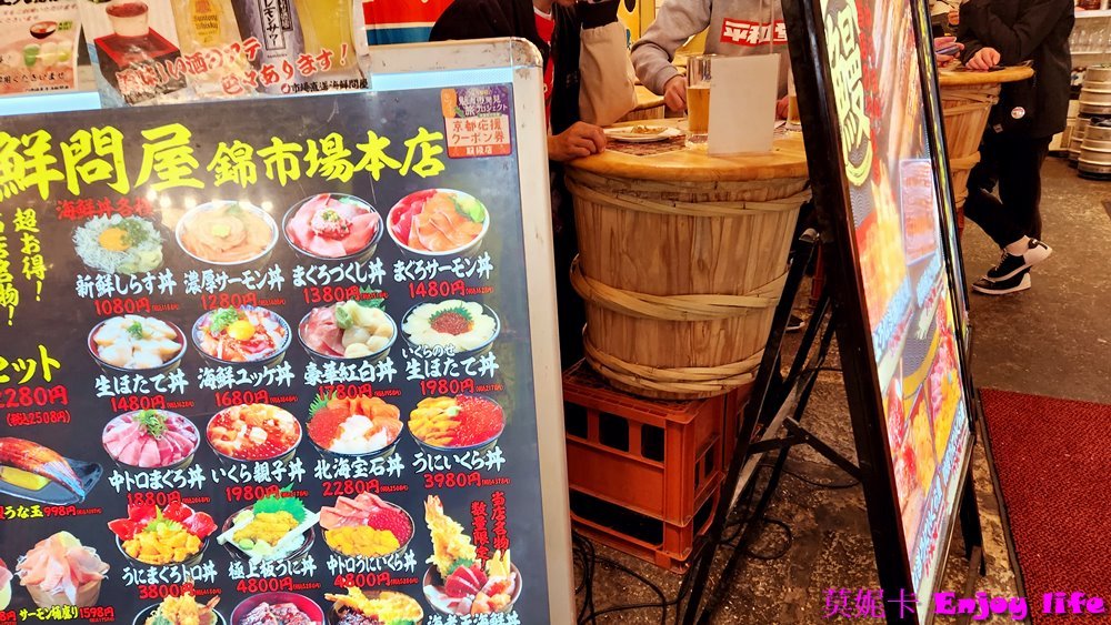 【京都景點】*京都錦市場商店街*，京都的廚房，販賣各種海鮮生鮮，醃製菜!!!有各種海鮮丼，烤鰻魚，田中雞卵，及串炸天婦羅美食!!!京都史努比茶屋就在錦市場內，大間又好逛，史努比控必來!!!再到錦天滿宮參拜學問之神!!