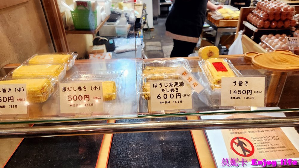 【京都景點】*京都錦市場商店街*，京都的廚房，販賣各種海鮮生鮮，醃製菜!!!有各種海鮮丼，烤鰻魚，田中雞卵，及串炸天婦羅美食!!!京都史努比茶屋就在錦市場內，大間又好逛，史努比控必來!!!再到錦天滿宮參拜學問之神!!