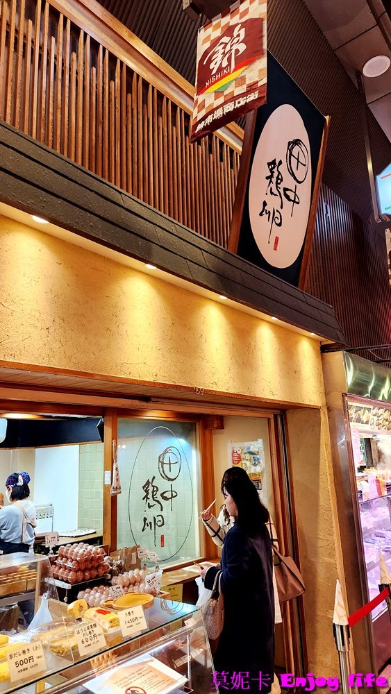 【京都景點】*京都錦市場商店街*，京都的廚房，販賣各種海鮮生鮮，醃製菜!!!有各種海鮮丼，烤鰻魚，田中雞卵，及串炸天婦羅美食!!!京都史努比茶屋就在錦市場內，大間又好逛，史努比控必來!!!再到錦天滿宮參拜學問之神!!