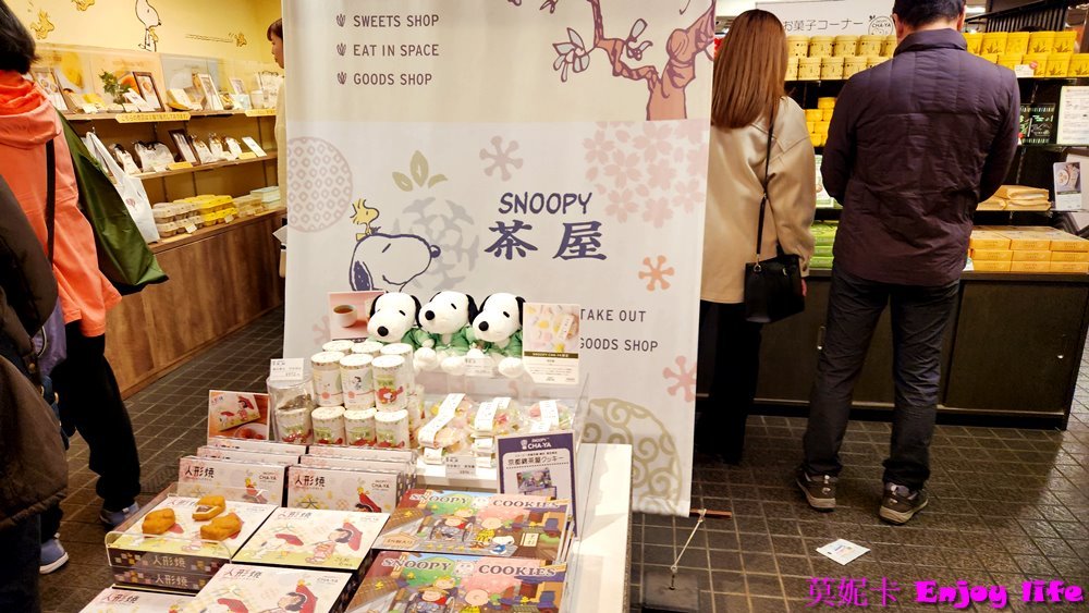 【京都景點】*京都錦市場商店街*，京都的廚房，販賣各種海鮮生鮮，醃製菜!!!有各種海鮮丼，烤鰻魚，田中雞卵，及串炸天婦羅美食!!!京都史努比茶屋就在錦市場內，大間又好逛，史努比控必來!!!再到錦天滿宮參拜學問之神!!