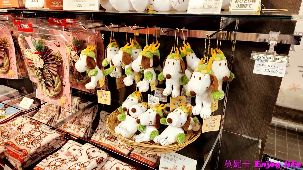 【京都景點】*京都錦市場商店街*，京都的廚房，販賣各種海鮮生鮮，醃製菜!!!有各種海鮮丼，烤鰻魚，田中雞卵，及串炸天婦羅美食!!!京都史努比茶屋就在錦市場內，大間又好逛，史努比控必來!!!再到錦天滿宮參拜學問之神!!
