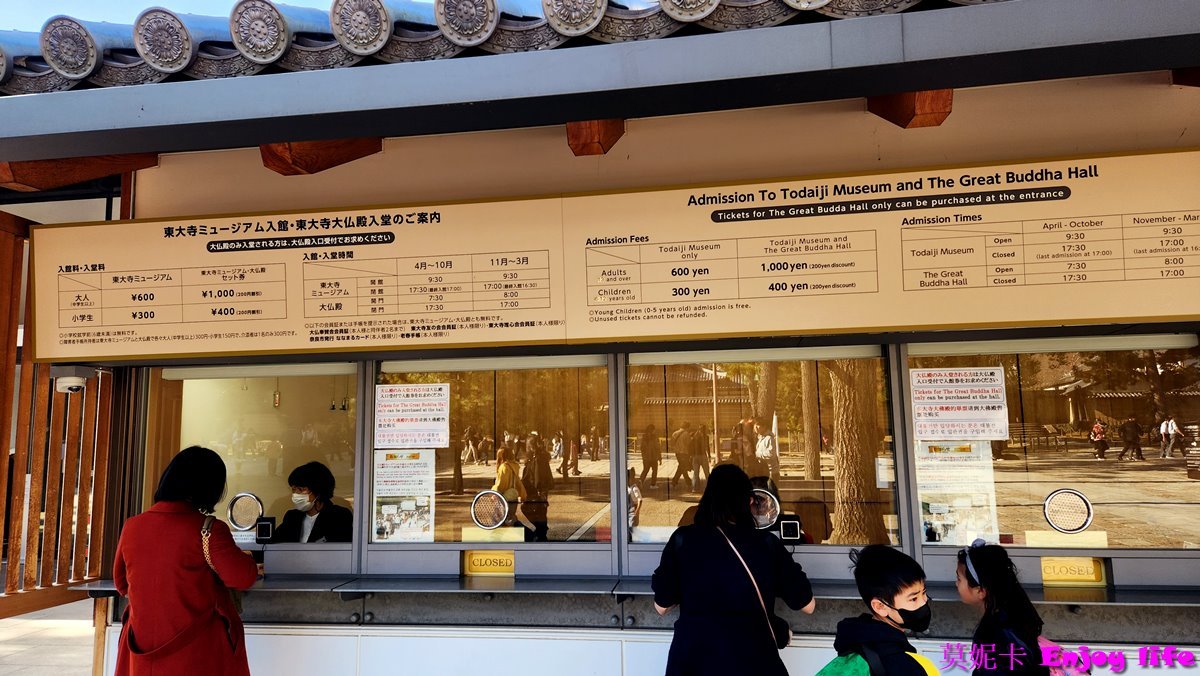 【京都奈良景點】*東大寺*，世界最大規模的木造建築，就在奈良公園旁，餵完小鹿來大佛殿參拜奈良大佛，參觀世界遺產東大寺!!!