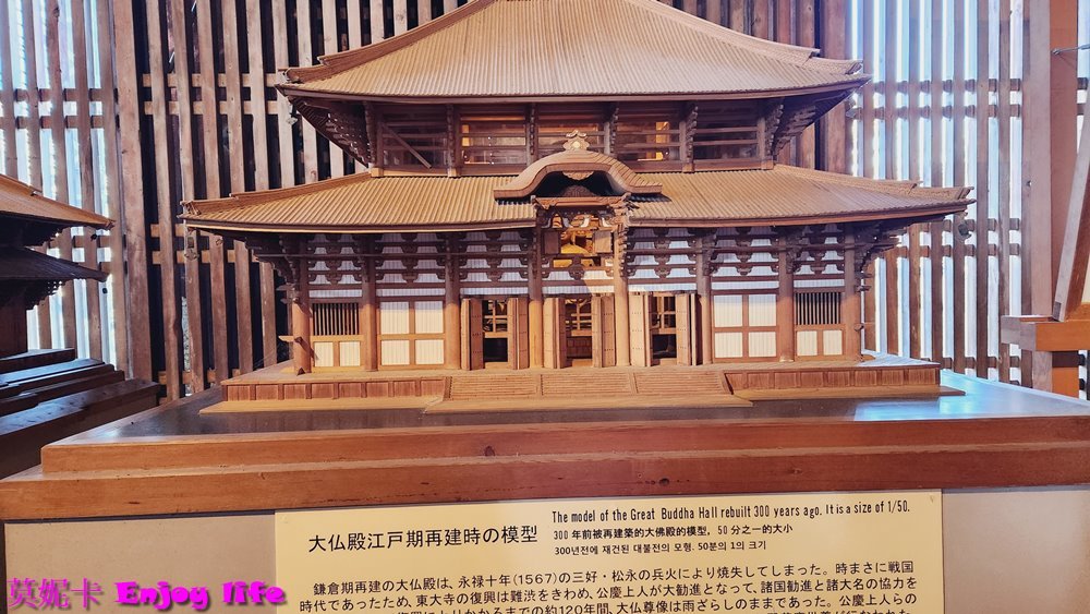 【京都奈良景點】*東大寺*，世界最大規模的木造建築，就在奈良公園旁，餵完小鹿來大佛殿參拜奈良大佛，參觀世界遺產東大寺!!!