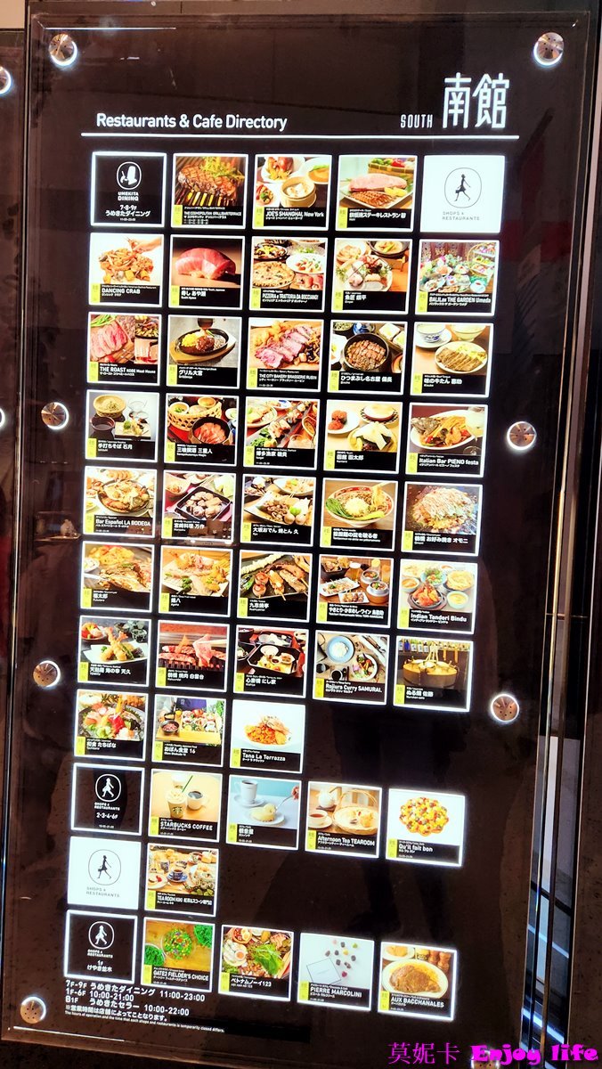 【大阪住宿】*阪急大阪龍仕柏酒店 (Hotel Hankyu Respire Osaka)*,就在Yodobashi Links Umeda樓上,飯店樓下就有餐廳,商店跟超市。走空橋就可以到JR大阪車站, Grand front Osaka Mall及大丸梅田百貨,地點超讚!!! 29 【大阪住宿】*阪急大阪龍仕柏酒店 (Hotel Hankyu Respire Osaka)*,就在Yodobashi Links Umeda樓上,飯店樓下就有餐廳,商店跟超市。走空橋就可以到JR大阪車站, Grand front Osaka Mall及大丸梅田百貨,地點超讚!!!