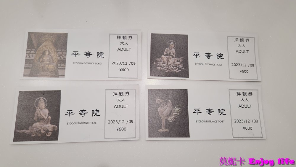 【京都宇治景點】*宇治平等院*,被列為世界文化遺產,裡面有宮殿式建築鳳凰堂,還有漂亮的庭園,賞楓季節可以在這裡看到美麗的楓紅,很美的景色!!! 9 【京都宇治景點】*宇治平等院*,被列為世界文化遺產,裡面有宮殿式建築鳳凰堂,還有漂亮的庭園,賞楓季節可以在這裡看到美麗的楓紅,很美的景色!!!