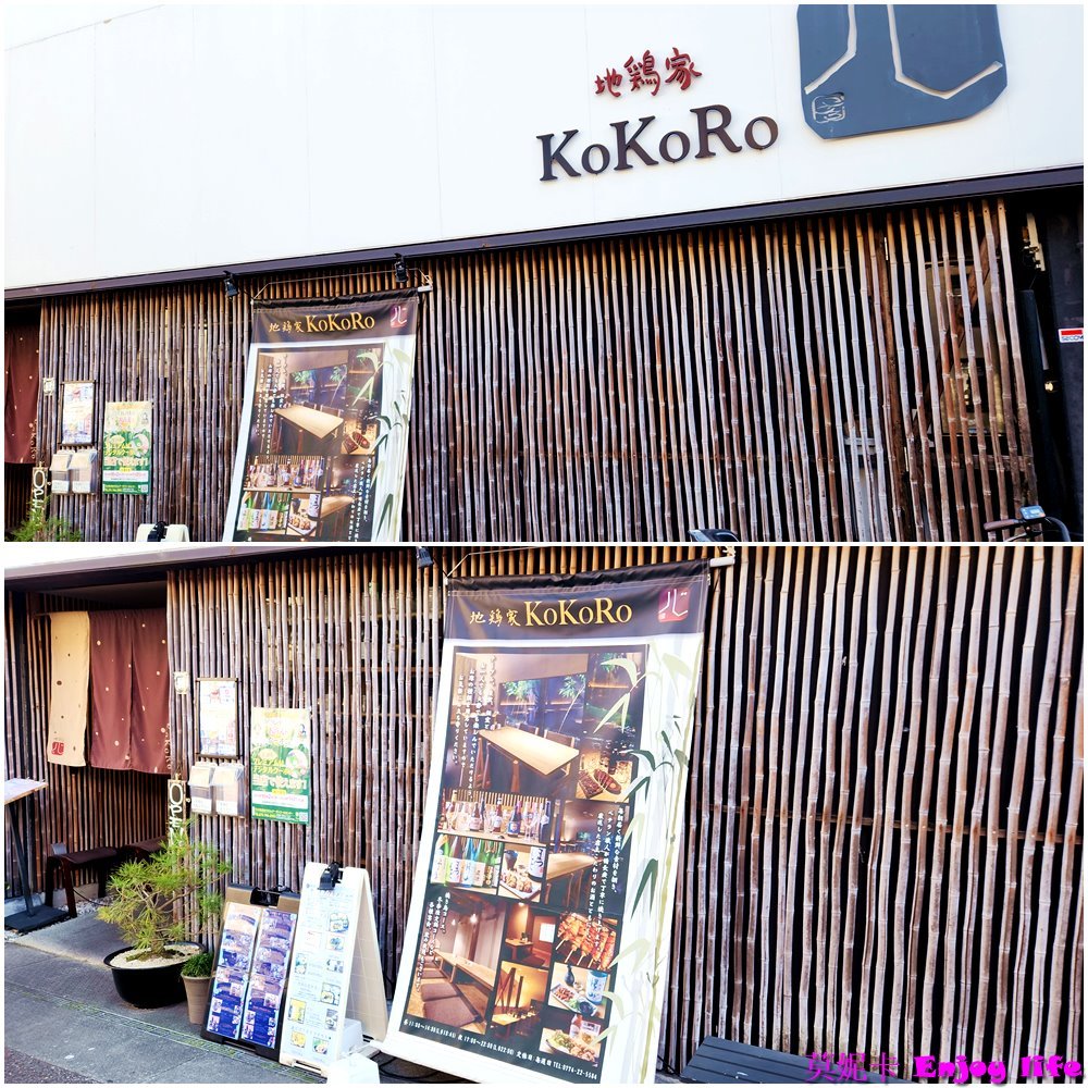 【京都宇治景點美食半日遊】宇治行程攻略，宇治橋通商店街、平等院表參道逛街吃美食!!必吃中村藤吉抹茶甜點，伊藤右衛門買伴手禮，再到星巴克平等院表參道店喝咖啡，最後參觀世界遺產平等院!!!