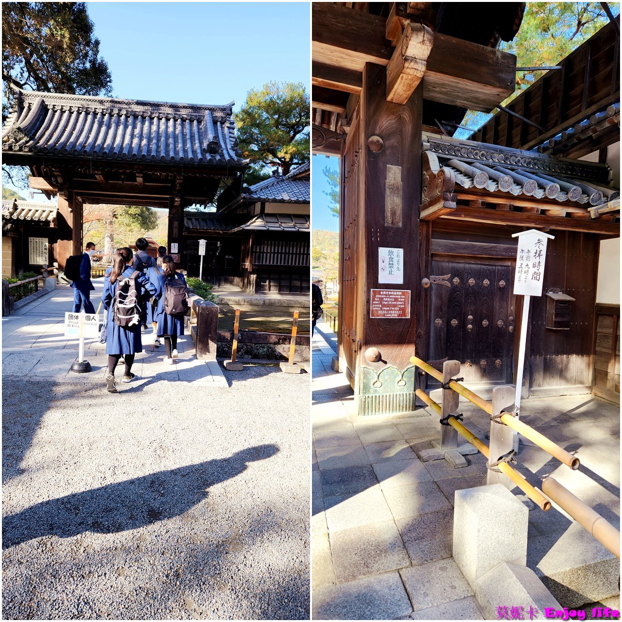 【京都景點】*金閣寺*,又稱鹿苑寺,京都的世界遺產,參觀貼上金箔金光閃閃的金閣寺舍利殿!!! 6 【京都景點】*金閣寺*,又稱鹿苑寺,京都的世界遺產,參觀貼上金箔金光閃閃的金閣寺舍利殿!!!