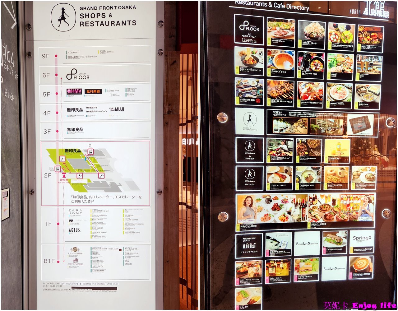 【大阪住宿】*阪急大阪龍仕柏酒店 (Hotel Hankyu Respire Osaka)*,就在Yodobashi Links Umeda樓上,飯店樓下就有餐廳,商店跟超市。走空橋就可以到JR大阪車站, Grand front Osaka Mall及大丸梅田百貨,地點超讚!!! 28 【大阪住宿】*阪急大阪龍仕柏酒店 (Hotel Hankyu Respire Osaka)*,就在Yodobashi Links Umeda樓上,飯店樓下就有餐廳,商店跟超市。走空橋就可以到JR大阪車站, Grand front Osaka Mall及大丸梅田百貨,地點超讚!!!