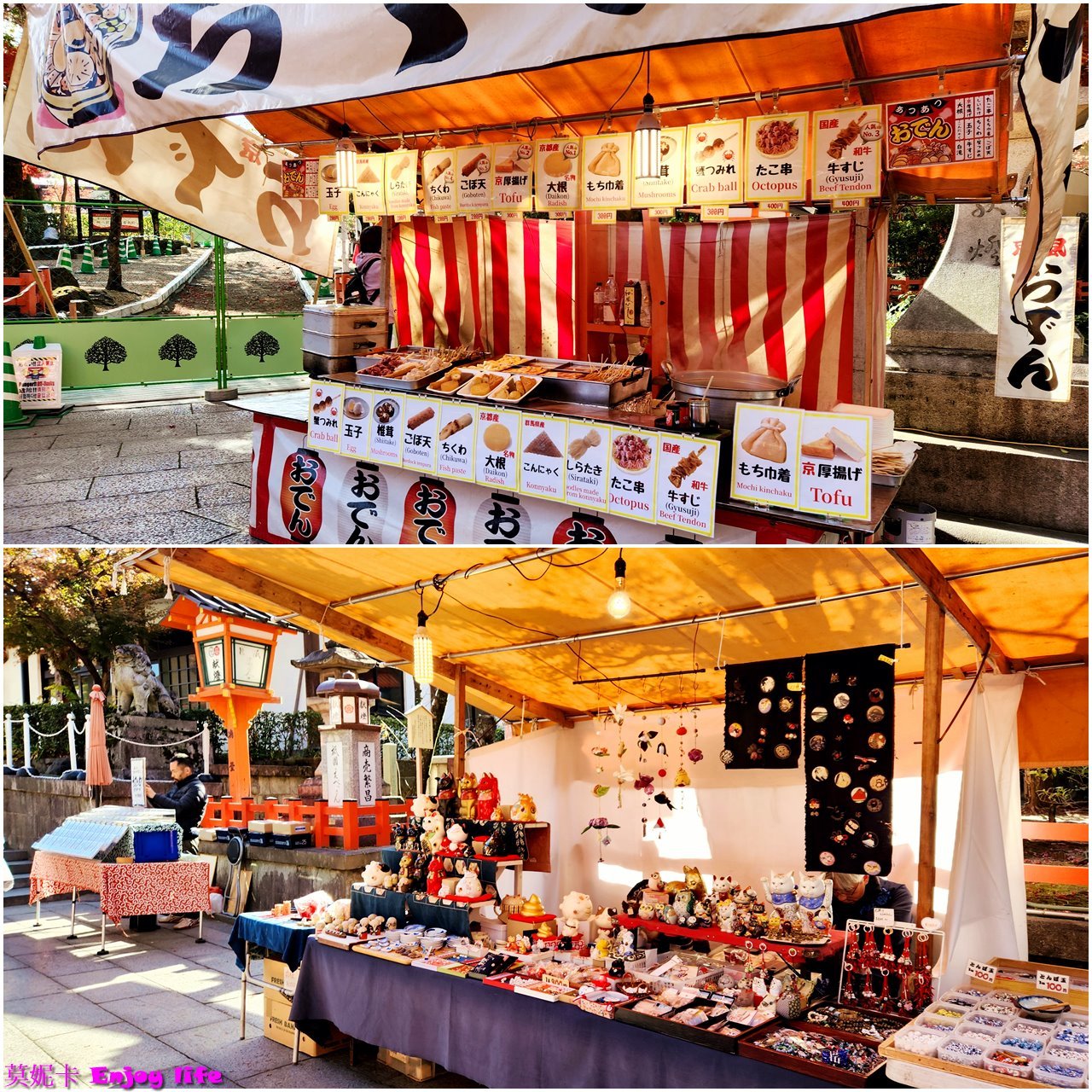 【京都景點】*八坂神社*,位於京都祇園,又稱祇園神社!!就在往祇園的路上,來這裡祈求健康,良緣,還可以祈求變美耶!!! 10 【京都景點】*八坂神社*,位於京都祇園,又稱祇園神社!!就在往祇園的路上,來這裡祈求健康,良緣,還可以祈求變美耶!!!