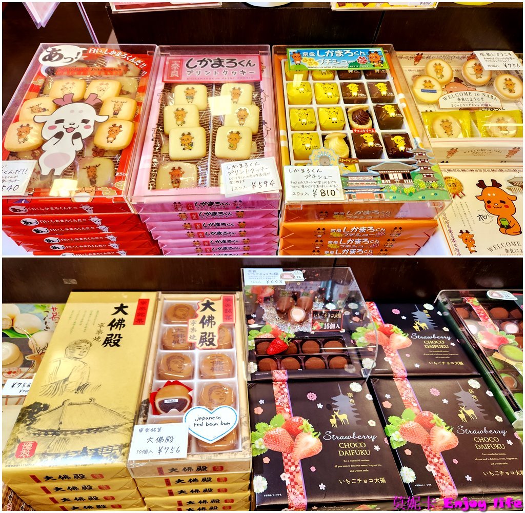 【京都奈良景點】*奈良公園*，裡面超多小鹿，旁邊有賣仙貝可以餵小鹿，吃仙貝前還會跟你點頭謝謝的有禮貌可愛奈良小鹿!!!除了餵小鹿還有好吃的冰淇淋跟可愛紀念品及名產可以買喔!!!