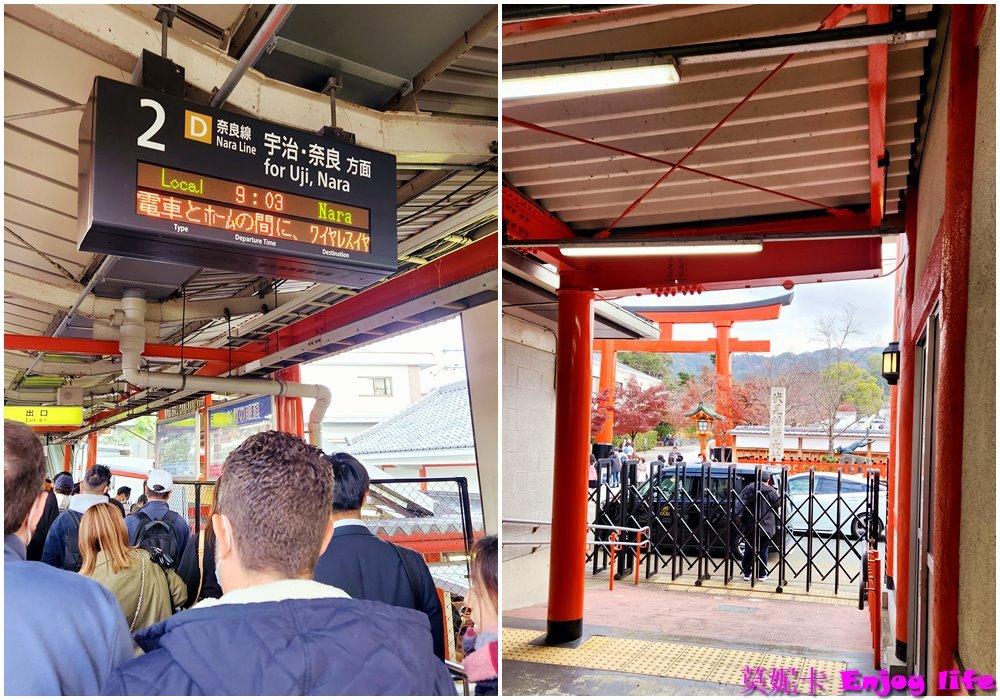 【京都景點】*伏見稻荷大社*,必拍著名的千本鳥居,必買超靈驗又漂亮的心願達成御守!!!內有求考運的東丸神社,旁邊商店街還有2023年11月新開幕吉伊卡哇MOGUMOGU本舖!!! 4 【京都景點】*伏見稻荷大社*,必拍著名的千本鳥居,必買超靈驗又漂亮的心願達成御守!!!內有求考運的東丸神社,旁邊商店街還有2023年11月新開幕吉伊卡哇MOGUMOGU本舖!!!