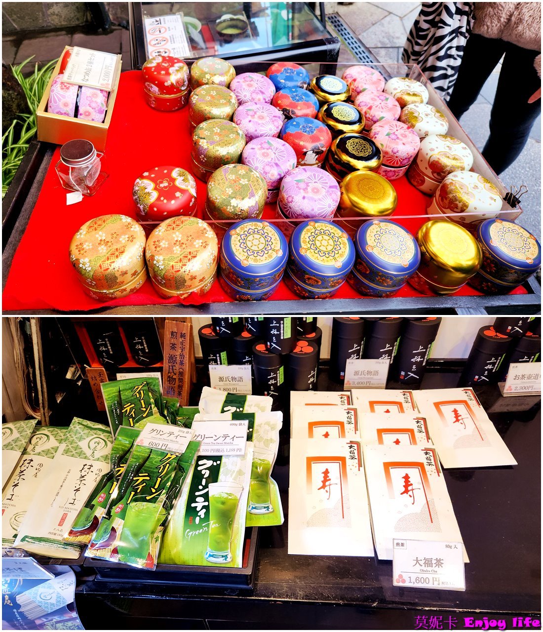 【京都宇治景點美食半日遊】宇治行程攻略，宇治橋通商店街、平等院表參道逛街吃美食!!必吃中村藤吉抹茶甜點，伊藤右衛門買伴手禮，再到星巴克平等院表參道店喝咖啡，最後參觀世界遺產平等院!!!