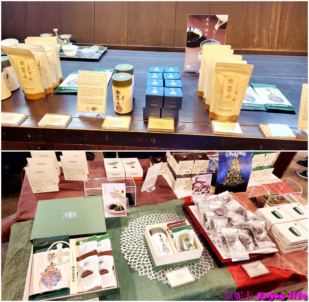 【京都宇治美食餐廳】*中村藤吉本店*,在JR宇治駅附近,宇治人氣百年抹茶老店。必吃招牌甜點抹茶丸子聖代,超好吃又特別!!!吃飽旁邊還可以逛逛買抹茶伴手禮回家,抹茶控必來!!! 21 【京都宇治美食餐廳】*中村藤吉本店*,在JR宇治駅附近,宇治人氣百年抹茶老店。必吃招牌甜點抹茶丸子聖代,超好吃又特別!!!吃飽旁邊還可以逛逛買抹茶伴手禮回家,抹茶控必來!!!