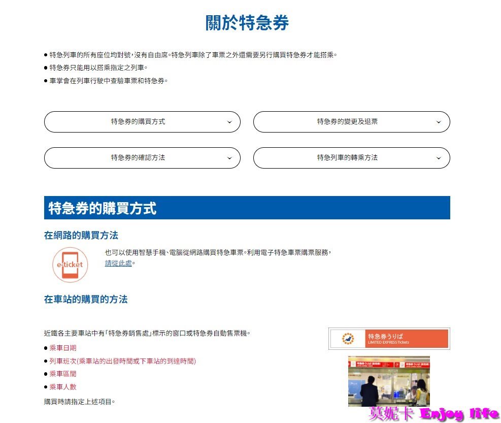 【京都奈良景點】*奈良公園*，裡面超多小鹿，旁邊有賣仙貝可以餵小鹿，吃仙貝前還會跟你點頭謝謝的有禮貌可愛奈良小鹿!!!除了餵小鹿還有好吃的冰淇淋跟可愛紀念品及名產可以買喔!!!