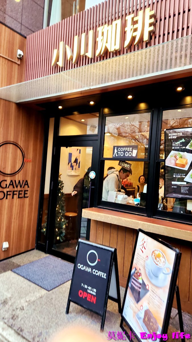 【京都美食餐廳】*OGAWA Coffee 小川珈琲 京都駅中央口店*,日本在地咖啡廳,三種京都早餐套餐任你選,再搭配上好喝的美式咖啡,吃完活力滿滿!!! 4 【京都美食餐廳】*OGAWA Coffee 小川珈琲 京都駅中央口店*,日本在地咖啡廳,三種京都早餐套餐任你選,再搭配上好喝的美式咖啡,吃完活力滿滿!!!