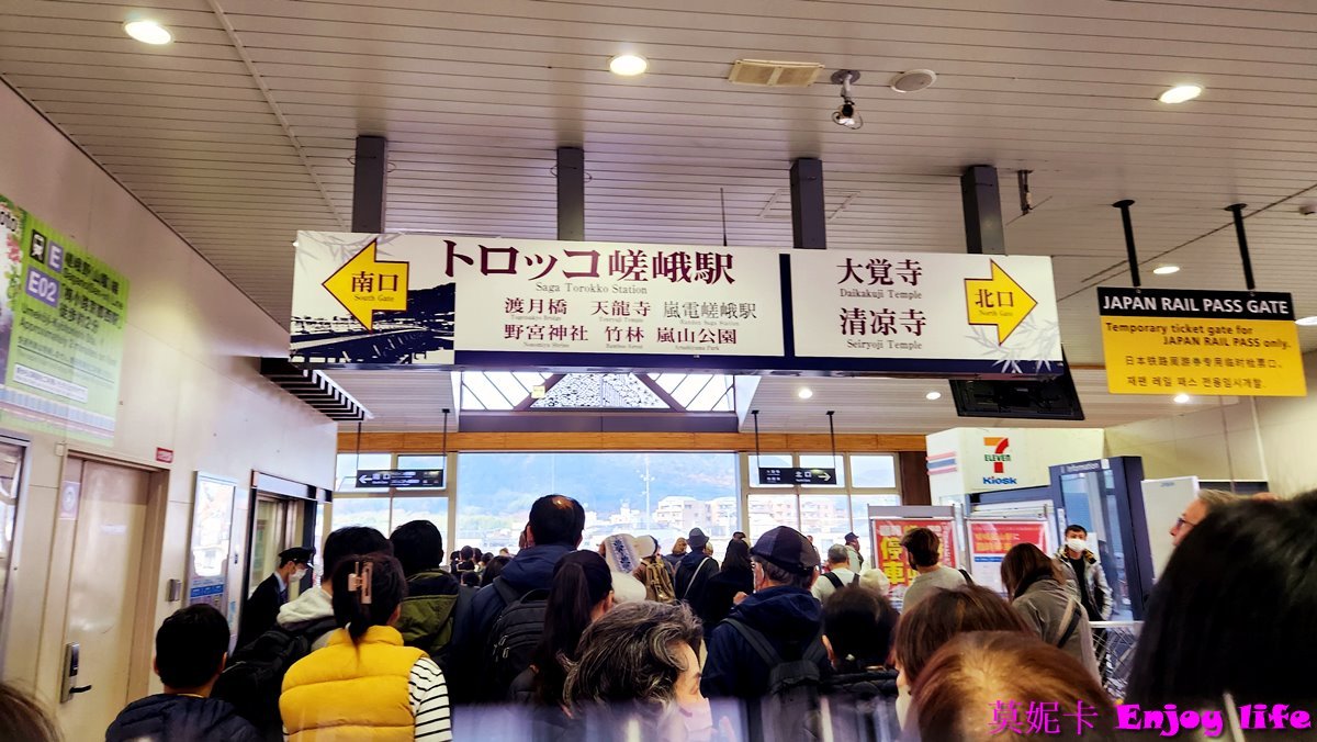 【京都嵐山景點美食一日遊】*嵐山行程攻略*,吃米其林美食鯛匠,逛Snoppy Chocalate京都嵐山店,走進竹林之道、龍山寺、野宮神社、嵐山公園渡月橋,來杯% Arabica人氣咖啡,逛逛嵐山商店街,最後坐上嵐山小火車遊覽保津川沿途風光!!! 9 【京都嵐山景點美食一日遊】*嵐山行程攻略*,吃米其林美食鯛匠,逛Snoppy Chocalate京都嵐山店,走進竹林之道、龍山寺、野宮神社、嵐山公園渡月橋,來杯% Arabica人氣咖啡,逛逛嵐山商店街,最後坐上嵐山小火車遊覽保津川沿途風光!!!
