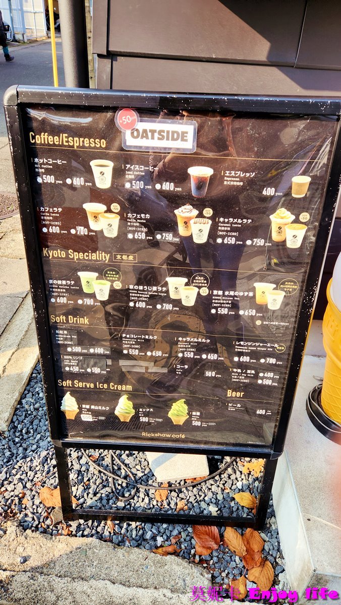 【京都嵐山景點美食一日遊】*嵐山行程攻略*,吃米其林美食鯛匠,逛Snoppy Chocalate京都嵐山店,走進竹林之道、龍山寺、野宮神社、嵐山公園渡月橋,來杯% Arabica人氣咖啡,逛逛嵐山商店街,最後坐上嵐山小火車遊覽保津川沿途風光!!! 20 【京都嵐山景點美食一日遊】*嵐山行程攻略*,吃米其林美食鯛匠,逛Snoppy Chocalate京都嵐山店,走進竹林之道、龍山寺、野宮神社、嵐山公園渡月橋,來杯% Arabica人氣咖啡,逛逛嵐山商店街,最後坐上嵐山小火車遊覽保津川沿途風光!!!