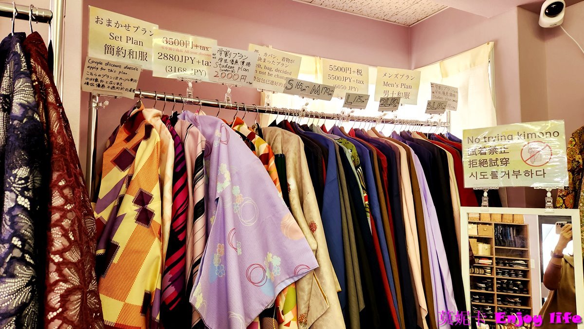 【京都和服】*京嵐和服 JR嵯峨嵐山站前店*,在京都嵐山的美好和服體驗!!! 8 【京都和服】*京嵐和服 JR嵯峨嵐山站前店*,在京都嵐山的美好和服體驗!!!