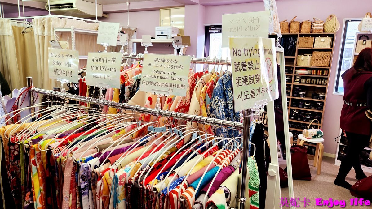 【京都和服】*京嵐和服 JR嵯峨嵐山站前店*,在京都嵐山的美好和服體驗!!! 10 【京都和服】*京嵐和服 JR嵯峨嵐山站前店*,在京都嵐山的美好和服體驗!!!