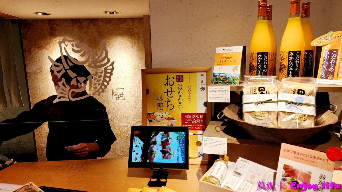 【京都嵐山美食餐廳】*鯛匠 HANANA*,距離JR嵯峨嵐山駅約5分鐘,曾獲米其林一星的鯛魚茶泡飯料理,位於嵐山的人氣餐廳!!! 7 【京都嵐山美食餐廳】*鯛匠 HANANA*,距離JR嵯峨嵐山駅約5分鐘,曾獲米其林一星的鯛魚茶泡飯料理,位於嵐山的人氣餐廳!!!