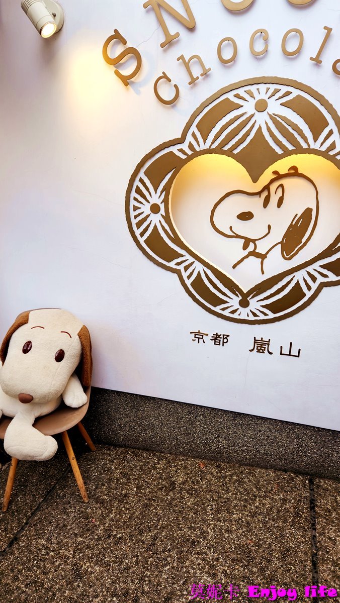 【京都嵐山景點美食一日遊】*嵐山行程攻略*,吃米其林美食鯛匠,逛Snoppy Chocalate京都嵐山店,走進竹林之道、龍山寺、野宮神社、嵐山公園渡月橋,來杯% Arabica人氣咖啡,逛逛嵐山商店街,最後坐上嵐山小火車遊覽保津川沿途風光!!! 24 【京都嵐山景點美食一日遊】*嵐山行程攻略*,吃米其林美食鯛匠,逛Snoppy Chocalate京都嵐山店,走進竹林之道、龍山寺、野宮神社、嵐山公園渡月橋,來杯% Arabica人氣咖啡,逛逛嵐山商店街,最後坐上嵐山小火車遊覽保津川沿途風光!!!