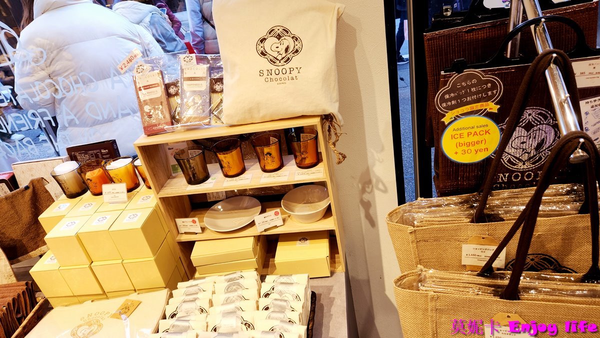 【京都嵐山景點美食一日遊】*嵐山行程攻略*,吃米其林美食鯛匠,逛Snoppy Chocalate京都嵐山店,走進竹林之道、龍山寺、野宮神社、嵐山公園渡月橋,來杯% Arabica人氣咖啡,逛逛嵐山商店街,最後坐上嵐山小火車遊覽保津川沿途風光!!! 25 【京都嵐山景點美食一日遊】*嵐山行程攻略*,吃米其林美食鯛匠,逛Snoppy Chocalate京都嵐山店,走進竹林之道、龍山寺、野宮神社、嵐山公園渡月橋,來杯% Arabica人氣咖啡,逛逛嵐山商店街,最後坐上嵐山小火車遊覽保津川沿途風光!!!