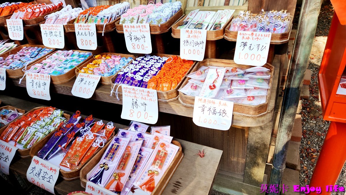 【京都嵐山景點美食一日遊】*嵐山行程攻略*,吃米其林美食鯛匠,逛Snoppy Chocalate京都嵐山店,走進竹林之道、龍山寺、野宮神社、嵐山公園渡月橋,來杯% Arabica人氣咖啡,逛逛嵐山商店街,最後坐上嵐山小火車遊覽保津川沿途風光!!! 32 【京都嵐山景點美食一日遊】*嵐山行程攻略*,吃米其林美食鯛匠,逛Snoppy Chocalate京都嵐山店,走進竹林之道、龍山寺、野宮神社、嵐山公園渡月橋,來杯% Arabica人氣咖啡,逛逛嵐山商店街,最後坐上嵐山小火車遊覽保津川沿途風光!!!