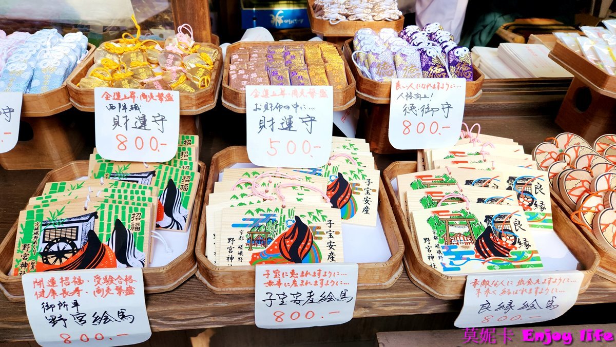 【京都嵐山景點美食一日遊】*嵐山行程攻略*,吃米其林美食鯛匠,逛Snoppy Chocalate京都嵐山店,走進竹林之道、龍山寺、野宮神社、嵐山公園渡月橋,來杯% Arabica人氣咖啡,逛逛嵐山商店街,最後坐上嵐山小火車遊覽保津川沿途風光!!! 33 【京都嵐山景點美食一日遊】*嵐山行程攻略*,吃米其林美食鯛匠,逛Snoppy Chocalate京都嵐山店,走進竹林之道、龍山寺、野宮神社、嵐山公園渡月橋,來杯% Arabica人氣咖啡,逛逛嵐山商店街,最後坐上嵐山小火車遊覽保津川沿途風光!!!