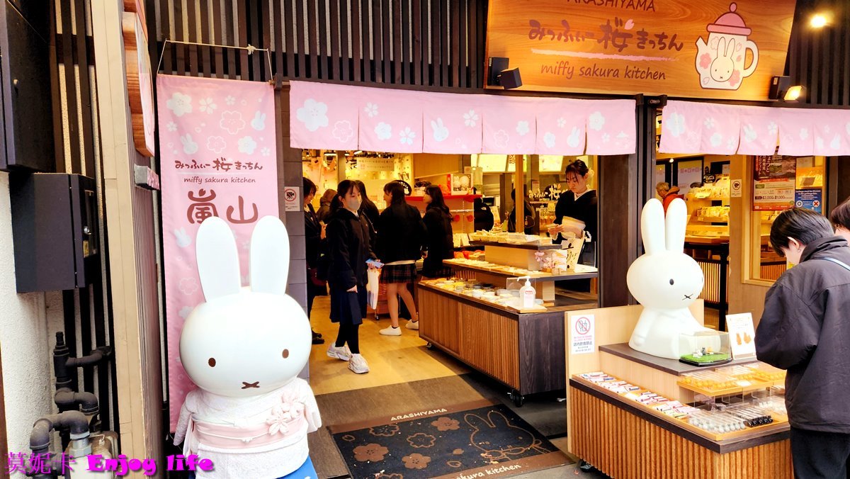 【京都嵐山景點美食一日遊】*嵐山行程攻略*,吃米其林美食鯛匠,逛Snoppy Chocalate京都嵐山店,走進竹林之道、龍山寺、野宮神社、嵐山公園渡月橋,來杯% Arabica人氣咖啡,逛逛嵐山商店街,最後坐上嵐山小火車遊覽保津川沿途風光!!! 49 【京都嵐山景點美食一日遊】*嵐山行程攻略*,吃米其林美食鯛匠,逛Snoppy Chocalate京都嵐山店,走進竹林之道、龍山寺、野宮神社、嵐山公園渡月橋,來杯% Arabica人氣咖啡,逛逛嵐山商店街,最後坐上嵐山小火車遊覽保津川沿途風光!!!