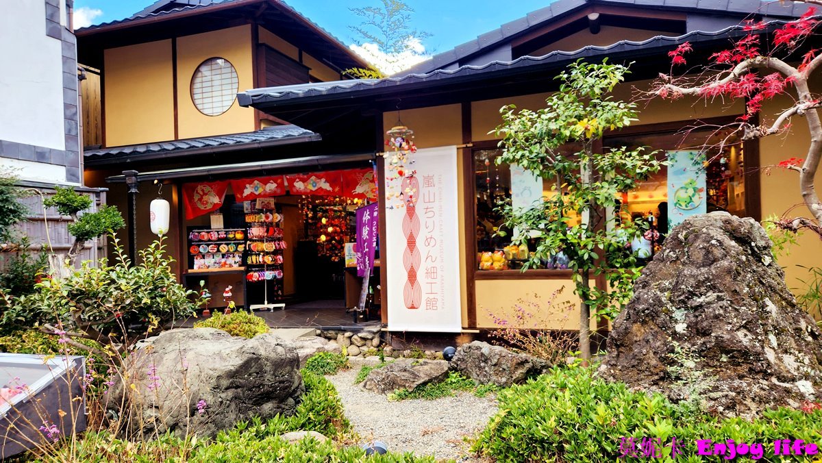【京都嵐山景點美食一日遊】*嵐山行程攻略*,吃米其林美食鯛匠,逛Snoppy Chocalate京都嵐山店,走進竹林之道、龍山寺、野宮神社、嵐山公園渡月橋,來杯% Arabica人氣咖啡,逛逛嵐山商店街,最後坐上嵐山小火車遊覽保津川沿途風光!!! 50 【京都嵐山景點美食一日遊】*嵐山行程攻略*,吃米其林美食鯛匠,逛Snoppy Chocalate京都嵐山店,走進竹林之道、龍山寺、野宮神社、嵐山公園渡月橋,來杯% Arabica人氣咖啡,逛逛嵐山商店街,最後坐上嵐山小火車遊覽保津川沿途風光!!!
