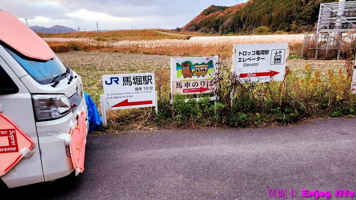 【京都嵐山景點美食一日遊】*嵐山行程攻略*,吃米其林美食鯛匠,逛Snoppy Chocalate京都嵐山店,走進竹林之道、龍山寺、野宮神社、嵐山公園渡月橋,來杯% Arabica人氣咖啡,逛逛嵐山商店街,最後坐上嵐山小火車遊覽保津川沿途風光!!! 59 【京都嵐山景點美食一日遊】*嵐山行程攻略*,吃米其林美食鯛匠,逛Snoppy Chocalate京都嵐山店,走進竹林之道、龍山寺、野宮神社、嵐山公園渡月橋,來杯% Arabica人氣咖啡,逛逛嵐山商店街,最後坐上嵐山小火車遊覽保津川沿途風光!!!