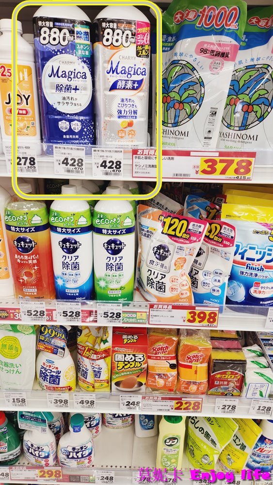 【日本必買】*日本必買藥妝*，各種日本好用藥品保健品及美妝，還有日本大阪必買美食伴手禮!!!