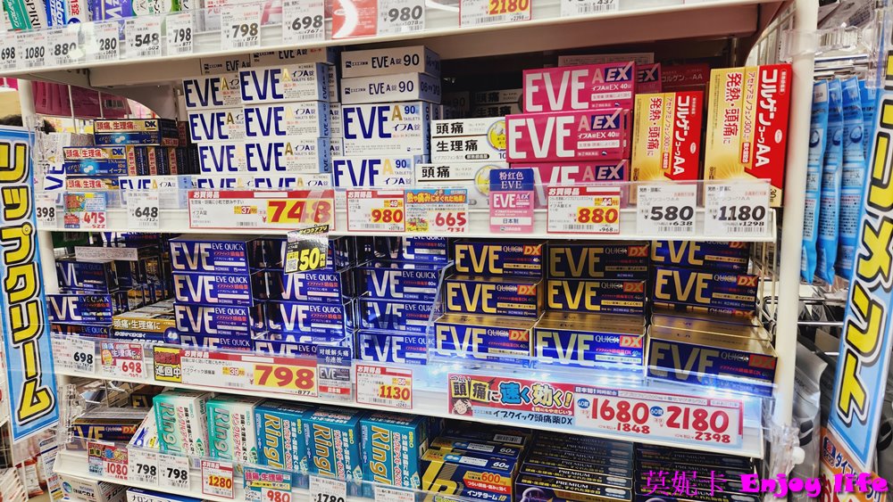 【日本必買】*日本必買藥妝*，各種日本好用藥品保健品及美妝，還有日本大阪必買美食伴手禮!!!